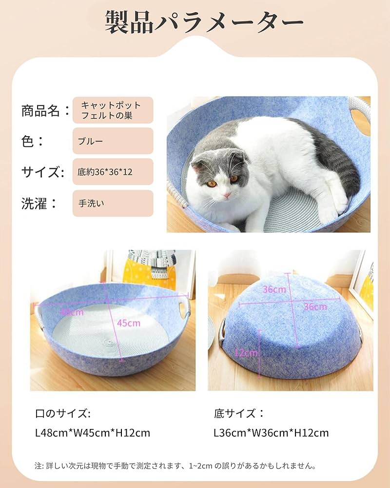 Amazon | ひんやりクール猫鍋 猫鍋とマットの組み合わせ40×40